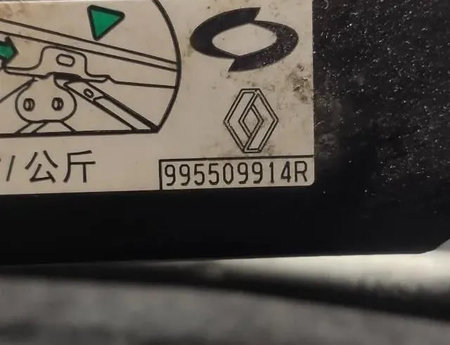 RENAULT Lodgy 1 generation (2013-2023) Kocsiemelő 995509914R 33126572