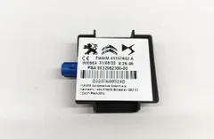 PEUGEOT 3008 2 generation (2017-2023) Antenna 9832982380 27612803