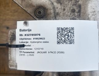 JAGUAR I-Pace 1 generation (2018-2023) Батарея M9D3-10B759-AC,90.2kWh 32785976