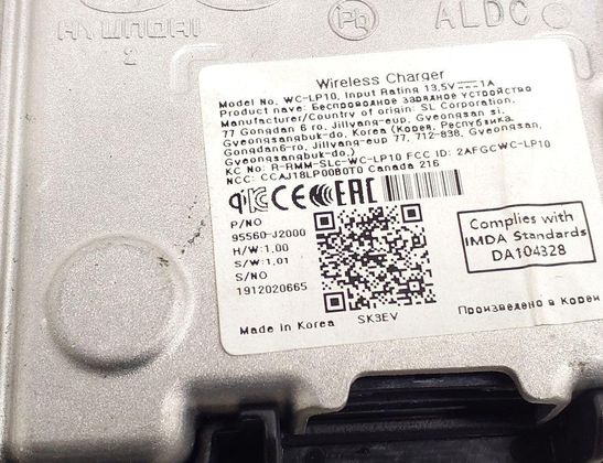 KIA Soul 3 generation (2019-2024) Беспроводная зарядная станция 95560J2000 32856576